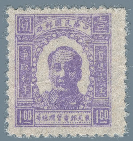 DB4 first stamp